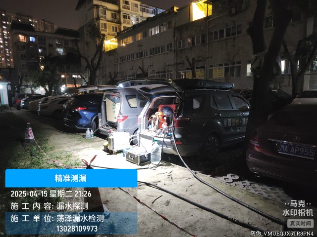 中山消防水管漏水检测维修公司电话